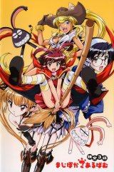 BUY NEW magical pokaan - 102476 Premium Anime Print Poster