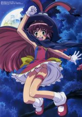 BUY NEW magical pokaan - 58026 Premium Anime Print Poster