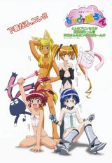 BUY NEW magical pokaan - 58031 Premium Anime Print Poster
