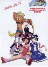 BUY NEW magical pokaan - 59359 Premium Anime Print Poster