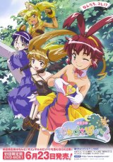 BUY NEW magical pokaan - 69420 Premium Anime Print Poster