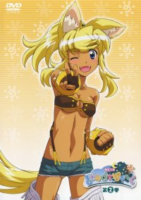 BUY NEW magical pokaan - 85738 Premium Anime Print Poster