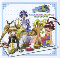BUY NEW magical pokaan - 99632 Premium Anime Print Poster
