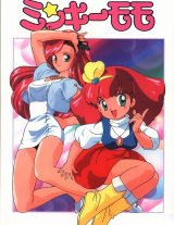 BUY NEW magical princess minky momo - 176472 Premium Anime Print Poster