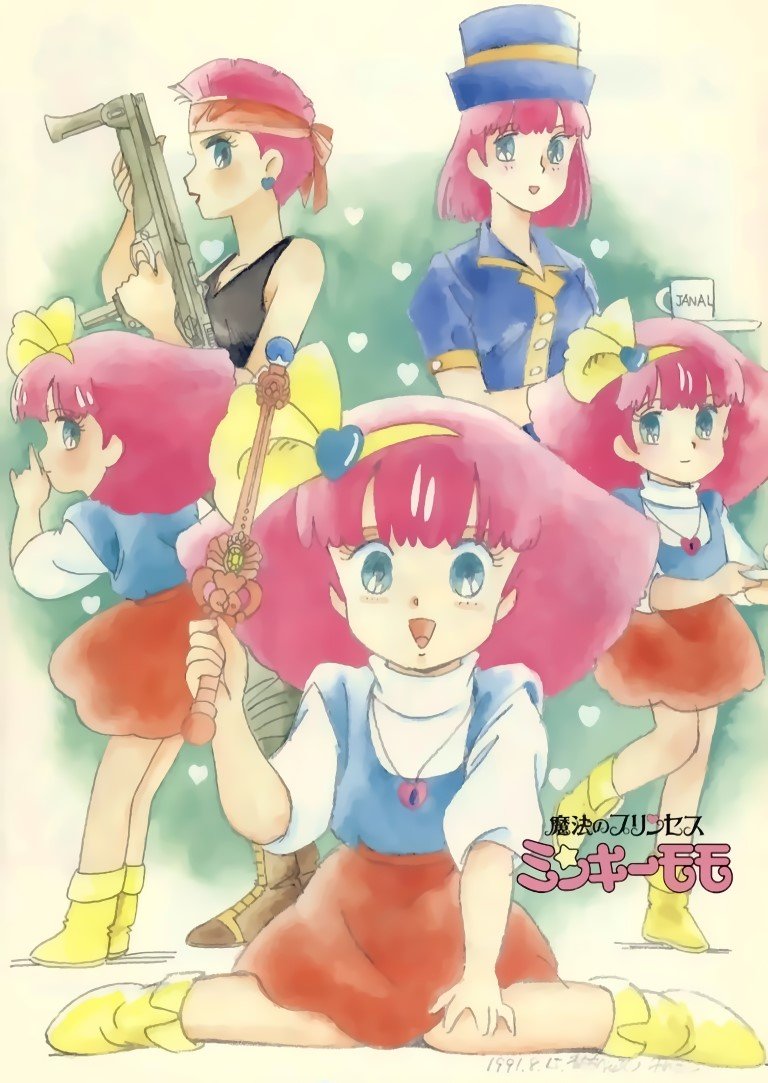 BUY NEW magical princess minky momo - 177658 Premium Anime Print Poster magical princess minky momo - 177658 image