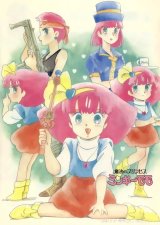 BUY NEW magical princess minky momo - 177658 Premium Anime Print Poster