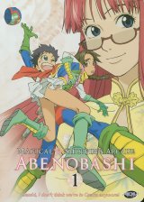 BUY NEW magical shopping arcade abenobashi - 101791 Premium Anime Print Poster