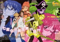 BUY NEW magical shopping arcade abenobashi - 133380 Premium Anime Print Poster