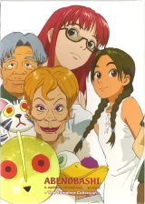 BUY NEW magical shopping arcade abenobashi - 150434 Premium Anime Print Poster