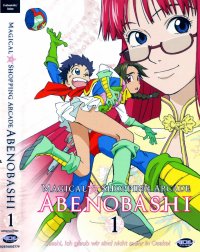 BUY NEW magical shopping arcade abenobashi - 185027 Premium Anime Print Poster