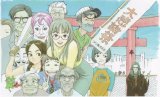 BUY NEW magical shopping arcade abenobashi - 190379 Premium Anime Print Poster