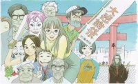 BUY NEW magical shopping arcade abenobashi - 190379 Premium Anime Print Poster