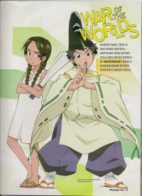 BUY NEW magical shopping arcade abenobashi - 23827 Premium Anime Print Poster