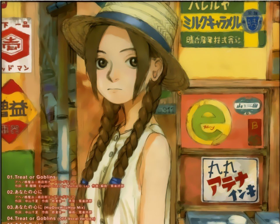 BUY NEW magical shopping arcade abenobashi - 34518 Premium Anime Print Poster magical shopping arcade abenobashi - 34518 image