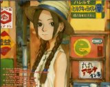 BUY NEW magical shopping arcade abenobashi - 34518 Premium Anime Print Poster