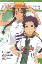 BUY NEW magical shopping arcade abenobashi - 5106 Premium Anime Print Poster