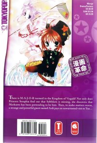 BUY NEW magical x miracle - 176869 Premium Anime Print Poster