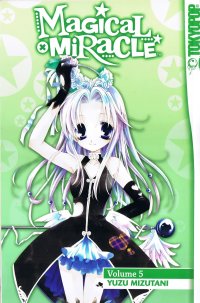 BUY NEW magical x miracle - 179562 Premium Anime Print Poster