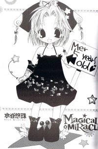 BUY NEW magical x miracle - 180524 Premium Anime Print Poster