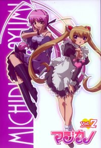 BUY NEW magikano - 131540 Premium Anime Print Poster