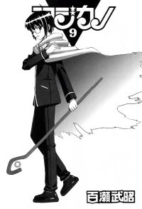 BUY NEW magikano - 175723 Premium Anime Print Poster
