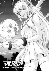 BUY NEW magikano - 175724 Premium Anime Print Poster