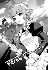 BUY NEW magikano - 175789 Premium Anime Print Poster
