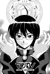BUY NEW magikano - 175793 Premium Anime Print Poster