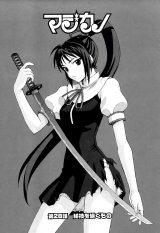 BUY NEW magikano - 176068 Premium Anime Print Poster