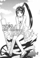 BUY NEW magikano - 176089 Premium Anime Print Poster