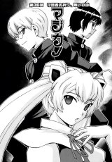 BUY NEW magikano - 176287 Premium Anime Print Poster