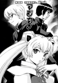 BUY NEW magikano - 176287 Premium Anime Print Poster
