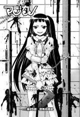 BUY NEW magikano - 176294 Premium Anime Print Poster