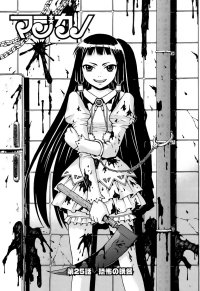 BUY NEW magikano - 176294 Premium Anime Print Poster