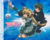 BUY NEW magikano - 49162 Premium Anime Print Poster