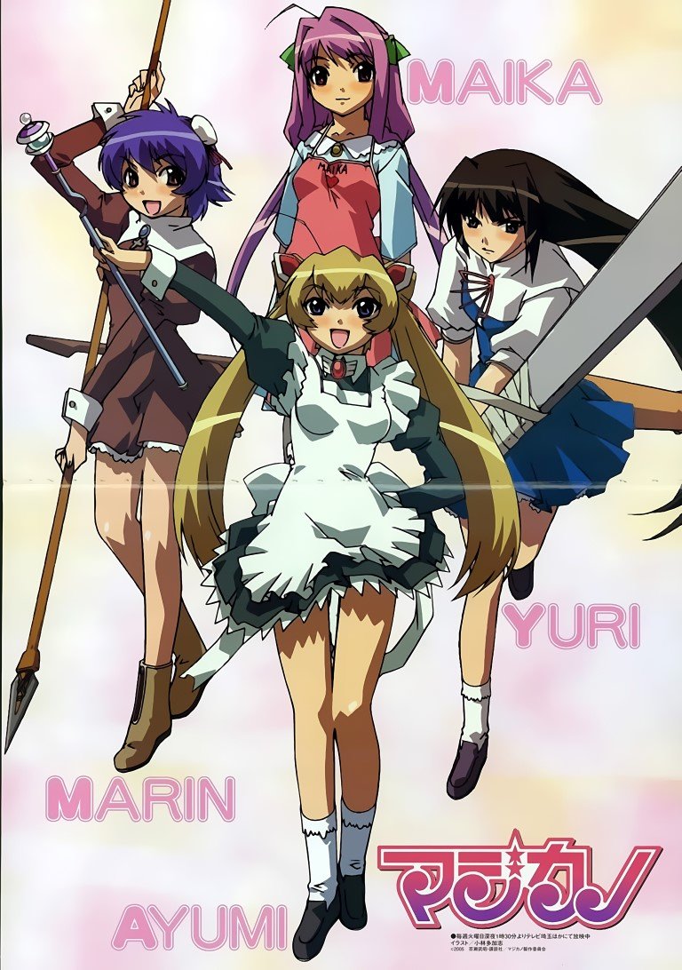 BUY NEW magikano - 52940 Premium Anime Print Poster magikano - 52940 image