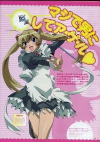 BUY NEW magikano - 57134 Premium Anime Print Poster