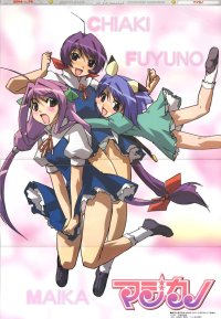 BUY NEW magikano - 65307 Premium Anime Print Poster