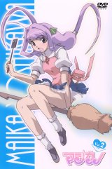 BUY NEW magikano - 86845 Premium Anime Print Poster