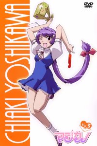 BUY NEW magikano - 86846 Premium Anime Print Poster