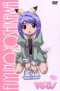 BUY NEW magikano - 86847 Premium Anime Print Poster