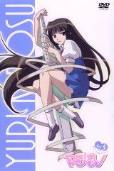 BUY NEW magikano - 86848 Premium Anime Print Poster