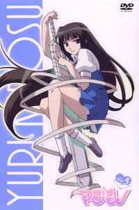 BUY NEW magikano - 86848 Premium Anime Print Poster