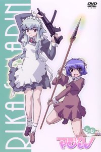 BUY NEW magikano - 86849 Premium Anime Print Poster