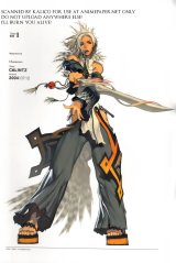 BUY NEW magna carta - 47215 Premium Anime Print Poster