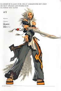 BUY NEW magna carta - 47215 Premium Anime Print Poster