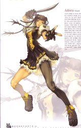 BUY NEW magna carta - 65125 Premium Anime Print Poster