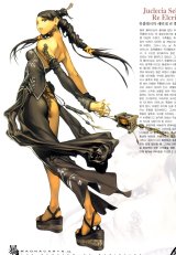 BUY NEW magna carta - 65128 Premium Anime Print Poster