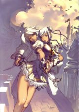 BUY NEW magna carta - 65135 Premium Anime Print Poster