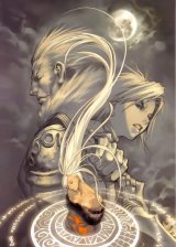 BUY NEW magna carta - 65136 Premium Anime Print Poster